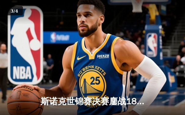 斯诺克世锦赛决赛鏖战18小时 塞尔比17-15力克奥沙利文四度封王 - 3